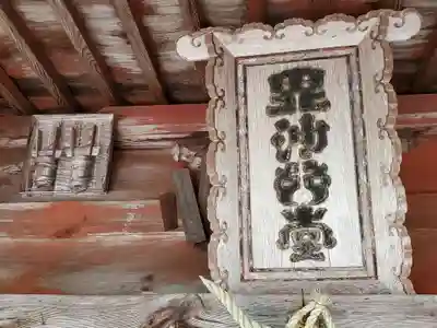 多聞寺のその他建物