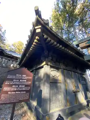 日光東照宮のその他建物