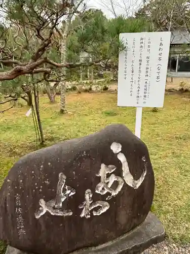 茨城縣護國神社(茨城県)