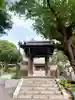 妙光寺(神奈川県)
