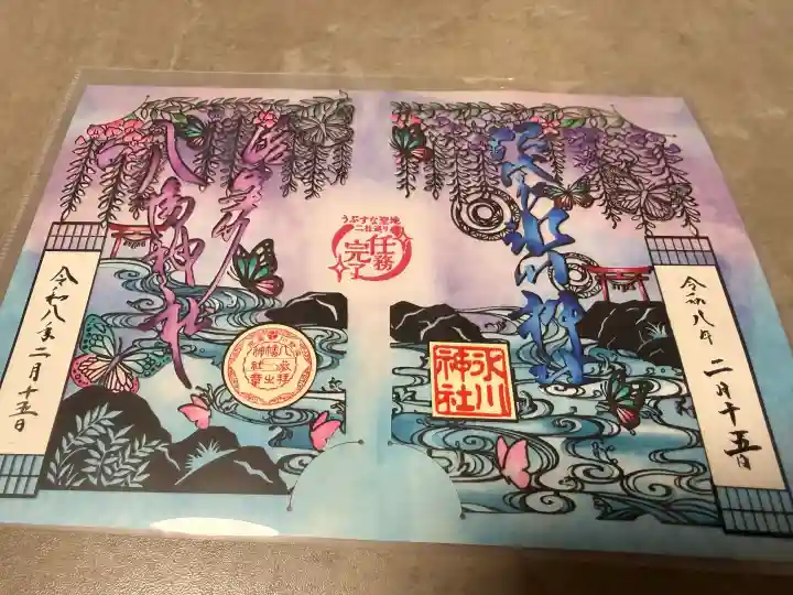 中野沼袋氷川神社の御朱印