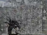 秋葉神社(中開道秋葉講)の歴史