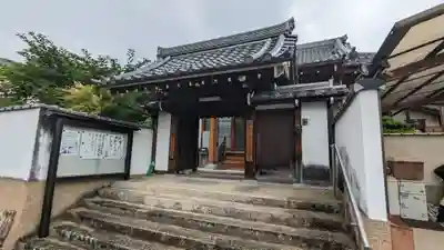 正覚寺(京都府)