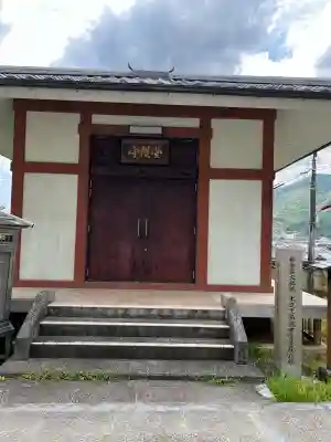 西方寺の{uncategorized: "未分類", other: "その他", undefined: "問題あり", building: "その他建物", grave: "お墓", sacred_gate: "鳥居", guardian: "狛犬", statue: "像", buddha: "仏像", history: "歴史", nature: "自然", garden: "庭園", animal: "動物", pagoda: "塔", temizu: "手水舎", mountain_gate: "山門・神門", sanctuary: "本殿・本堂", subordinate: "末社・摂社", art: "芸術", scenery: "景色", jizo: "地蔵", ema: "絵馬", goshuin: "御朱印", omikuji: "おみくじ", items: "授与品その他", amulet: "お守り", goshuincho: "御朱印帳", eats: "食事", festival: "お祭り", votive_dance: "神楽", shichigosan: "七五三参", wedding: "結婚式", experience: "体験その他", initially: "初詣", around: "周辺", anti_infection: "感染症対策"}