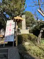 杉本寺のその他建物