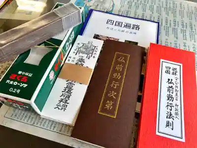 霊山寺の授与品その他