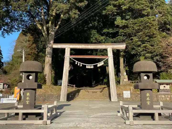 天岩戸神社 東本宮の{uncategorized: "未分類", other: "その他", undefined: "問題あり", building: "その他建物", grave: "お墓", sacred_gate: "鳥居", guardian: "狛犬", statue: "像", buddha: "仏像", history: "歴史", nature: "自然", garden: "庭園", animal: "動物", pagoda: "塔", temizu: "手水舎", mountain_gate: "山門・神門", sanctuary: "本殿・本堂", subordinate: "末社・摂社", art: "芸術", scenery: "景色", jizo: "地蔵", ema: "絵馬", goshuin: "御朱印", omikuji: "おみくじ", items: "授与品その他", amulet: "お守り", goshuincho: "御朱印帳", eats: "食事", festival: "お祭り", votive_dance: "神楽", shichigosan: "七五三参", wedding: "結婚式", experience: "体験その他", initially: "初詣", around: "周辺", anti_infection: "感染症対策"}