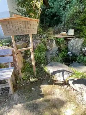 宮道天神社のその他建物