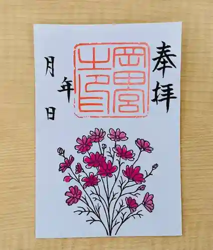 岡田神社(福岡県)