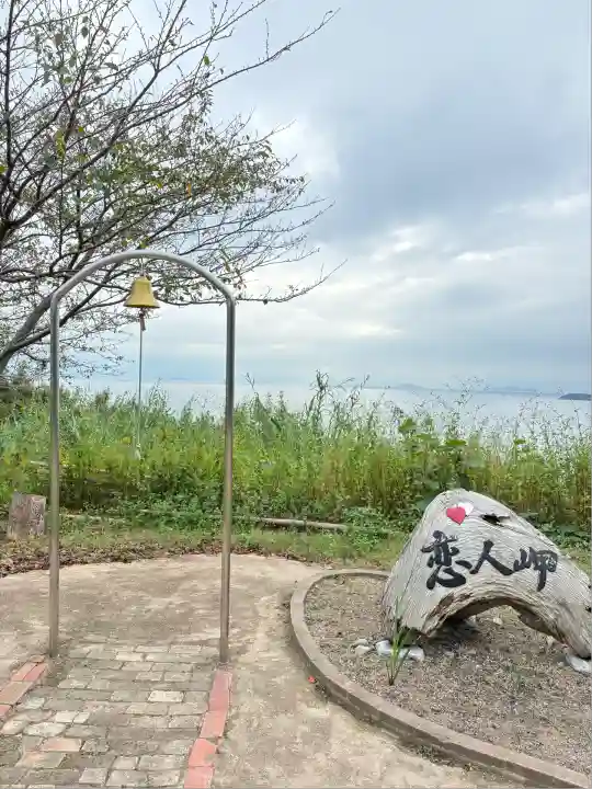 命力神社(岡山県)