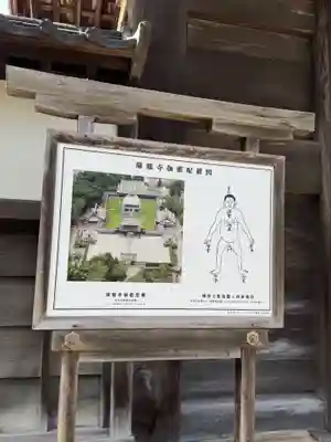 瑞龍寺(富山県)