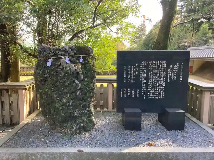 椿大神社(三重県)