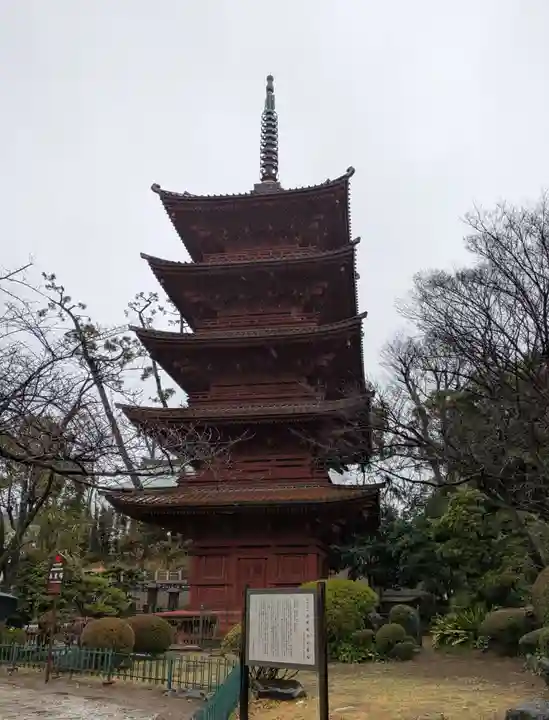 法華経寺(千葉県)