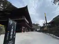 日光山輪王寺大護摩堂(栃木県)