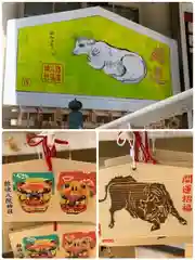難波八阪神社の絵馬