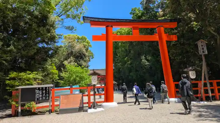 賀茂御祖神社(下鴨神社)(京都府)