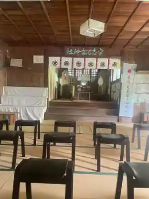 宇志比古神社(徳島県)