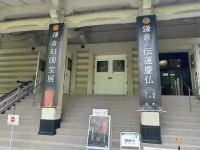 鶴岡八幡宮のその他建物