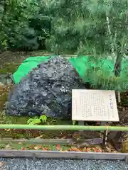 寒川神社(神奈川県)