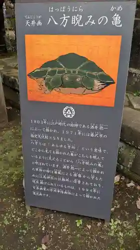 江島神社の歴史