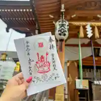 水天宮(東京都)