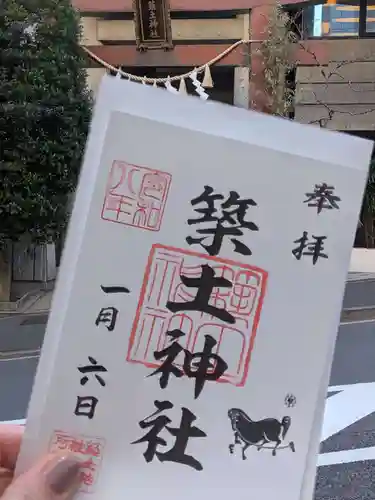 築土神社(東京都)