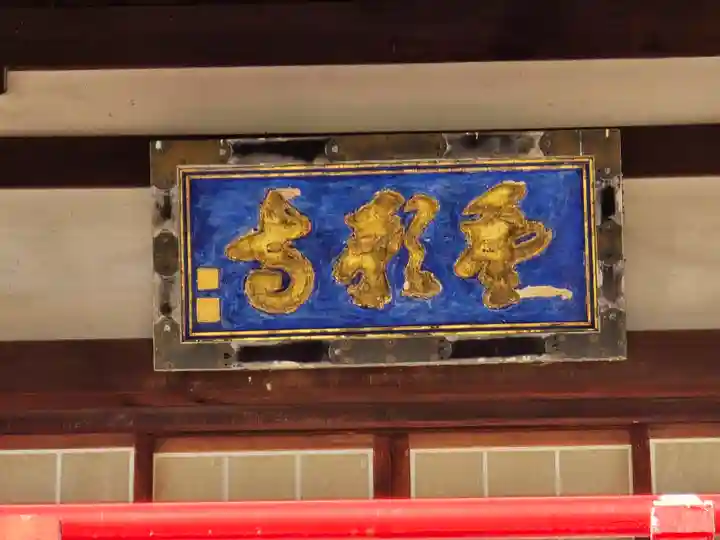 重願寺(大阪府)