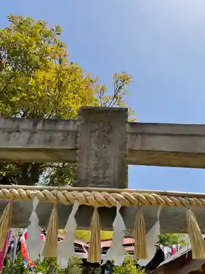 横浜御嶽神社のその他建物