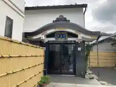 法善寺の本殿