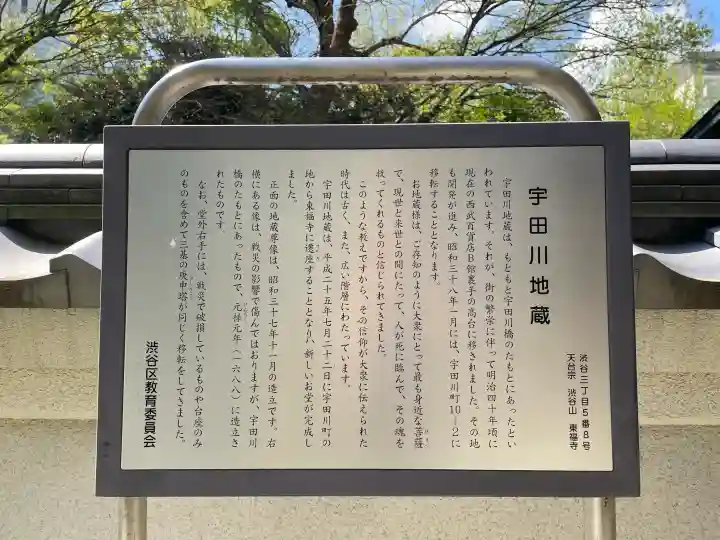 東福寺の{uncategorized: "未分類", other: "その他", undefined: "問題あり", building: "その他建物", grave: "お墓", sacred_gate: "鳥居", guardian: "狛犬", statue: "像", buddha: "仏像", history: "歴史", nature: "自然", garden: "庭園", animal: "動物", pagoda: "塔", temizu: "手水舎", mountain_gate: "山門・神門", sanctuary: "本殿・本堂", subordinate: "末社・摂社", art: "芸術", scenery: "景色", jizo: "地蔵", ema: "絵馬", goshuin: "御朱印", omikuji: "おみくじ", items: "授与品その他", amulet: "お守り", goshuincho: "御朱印帳", eats: "食事", festival: "お祭り", votive_dance: "神楽", shichigosan: "七五三参", wedding: "結婚式", experience: "体験その他", initially: "初詣", around: "周辺", anti_infection: "感染症対策"}