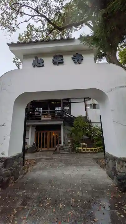 心華寺金港辯財天(京都府)