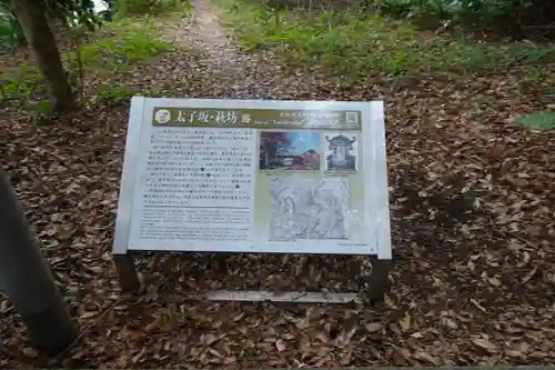 石清水八幡宮の歴史