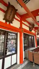 多治速比売神社(大阪府)