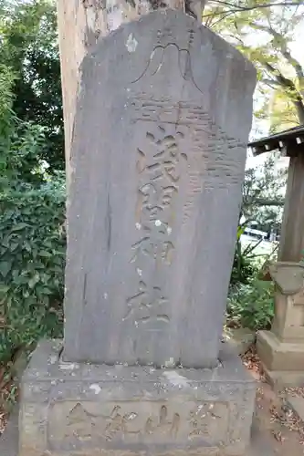 香取神社(千葉県)
