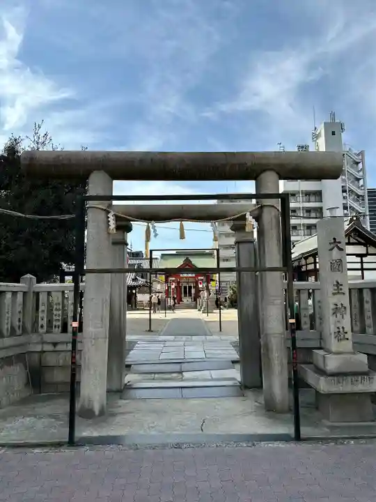 敷津松之宮 大国主神社(大阪府)