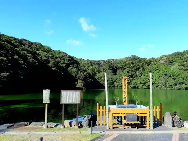 桜ヶ池池宮神社の自然