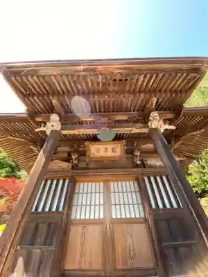 長命寺(福島県)