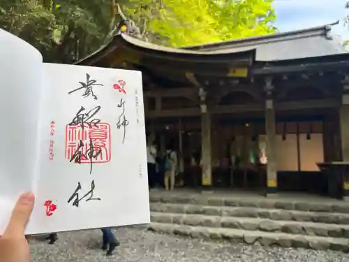 貴船神社の{uncategorized: "未分類", other: "その他", undefined: "問題あり", building: "その他建物", grave: "お墓", sacred_gate: "鳥居", guardian: "狛犬", statue: "像", buddha: "仏像", history: "歴史", nature: "自然", garden: "庭園", animal: "動物", pagoda: "塔", temizu: "手水舎", mountain_gate: "山門・神門", sanctuary: "本殿・本堂", subordinate: "末社・摂社", art: "芸術", scenery: "景色", jizo: "地蔵", ema: "絵馬", goshuin: "御朱印", omikuji: "おみくじ", items: "授与品その他", amulet: "お守り", goshuincho: "御朱印帳", eats: "食事", festival: "お祭り", votive_dance: "神楽", shichigosan: "七五三参", wedding: "結婚式", experience: "体験その他", initially: "初詣", around: "周辺", anti_infection: "感染症対策"}