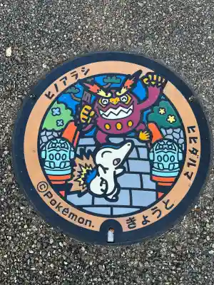 平安神宮(京都府)