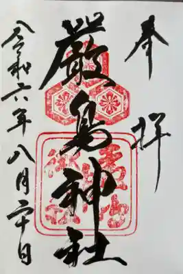 300円