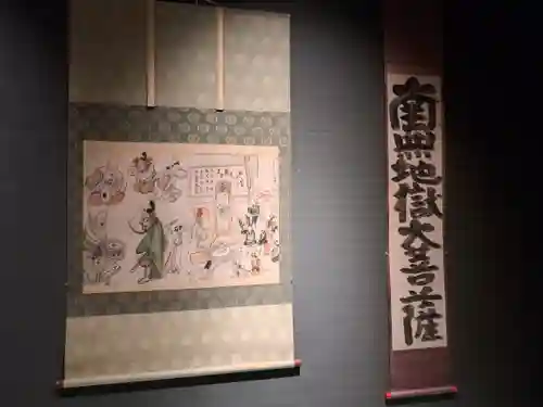 神勝寺(広島県)