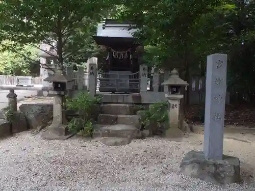 宮口神社(愛知県)