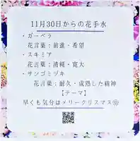 差出磯大嶽山神社 仕事と健康と厄よけの神さま(山梨県)