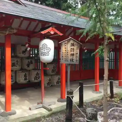 生島足島神社のその他建物