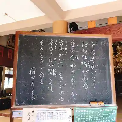 浄元寺のその他建物