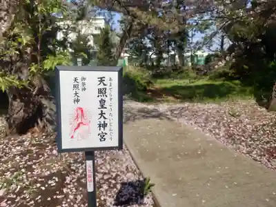 鶴嶺八幡宮(神奈川県)