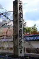 醍醐寺のその他建物