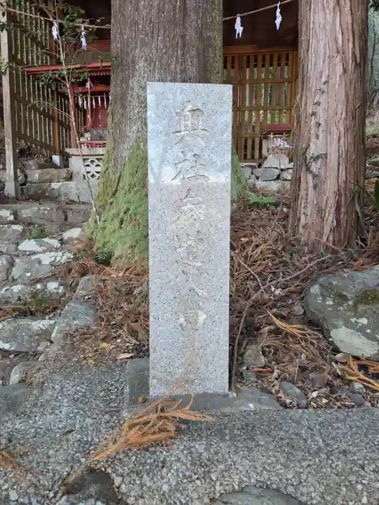 秩父若御子神社(埼玉県)