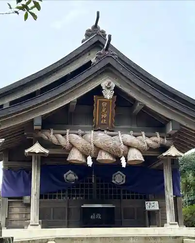 白兎神社(鳥取県)