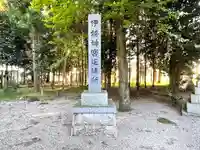縣神社のその他建物